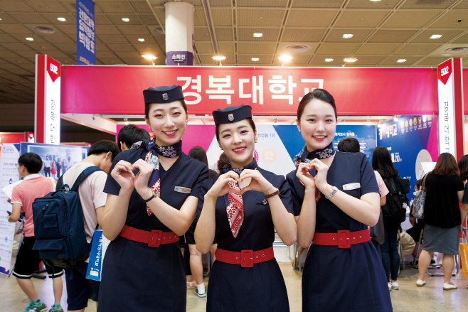 경복대