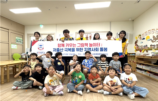 유아교육학과