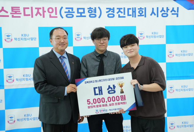 캡스톤디자인