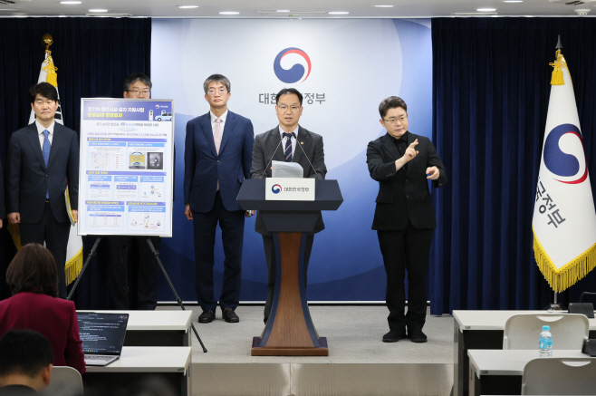 전기차 충전시설 설치 지원사업 운영실태 점검 ...<YONHAP NO-3079>