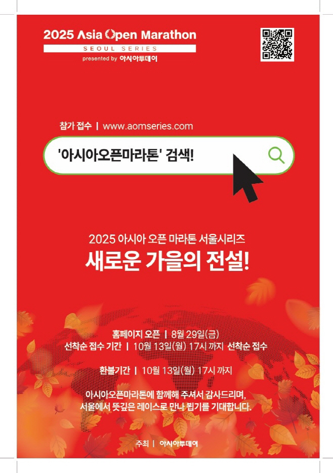 [회전]화면 캡처 2025-09-18 111415