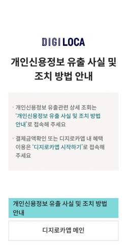 롯카