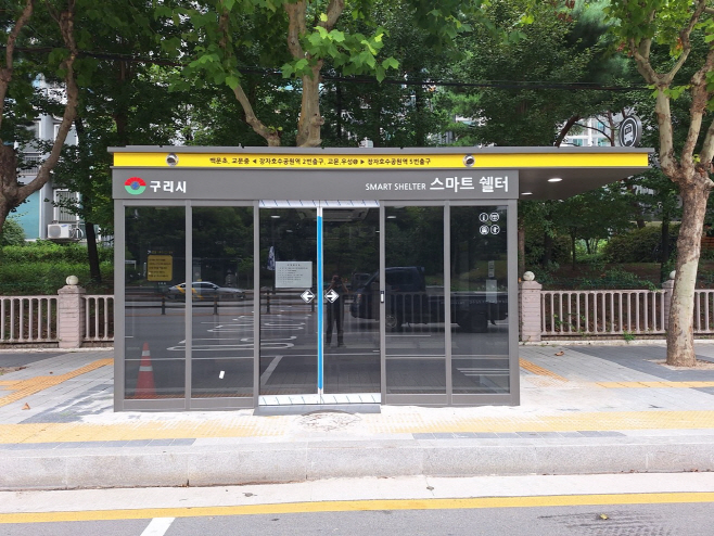 구리시