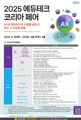 스크린샷 2025-09-18 092322
