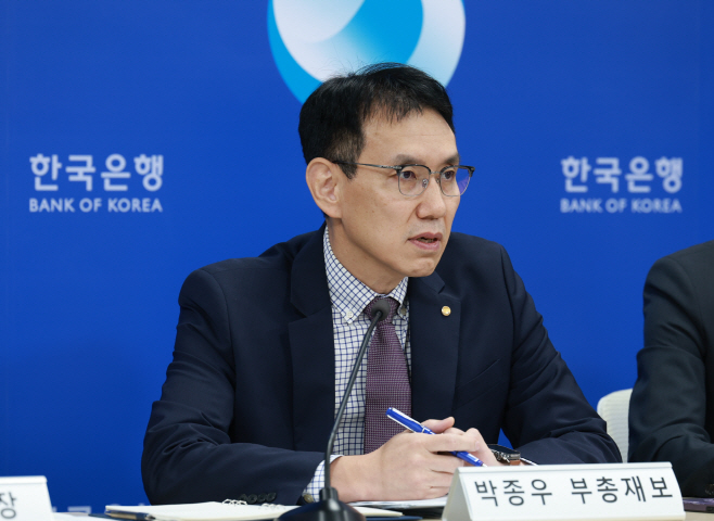 발언하는 박종우 한국은행 부총재보