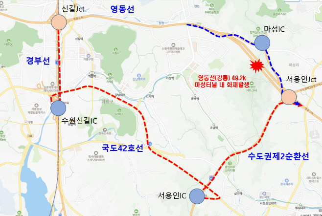 영동고속도로 강릉방향 마성터널 1-2차로 9월19일까지 통제 정체시 우회도로로 이용