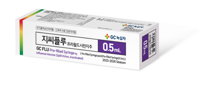 [사진] GC녹십자의 독감백신 '지씨플루'