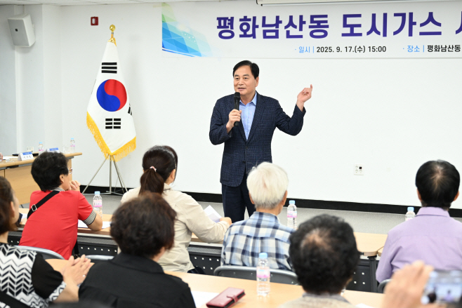 김천시, 평화남산동 도시가스 공급 ‘신호탄’ 쏘아 올려