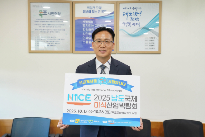 목포시