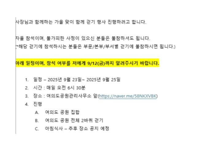 한세