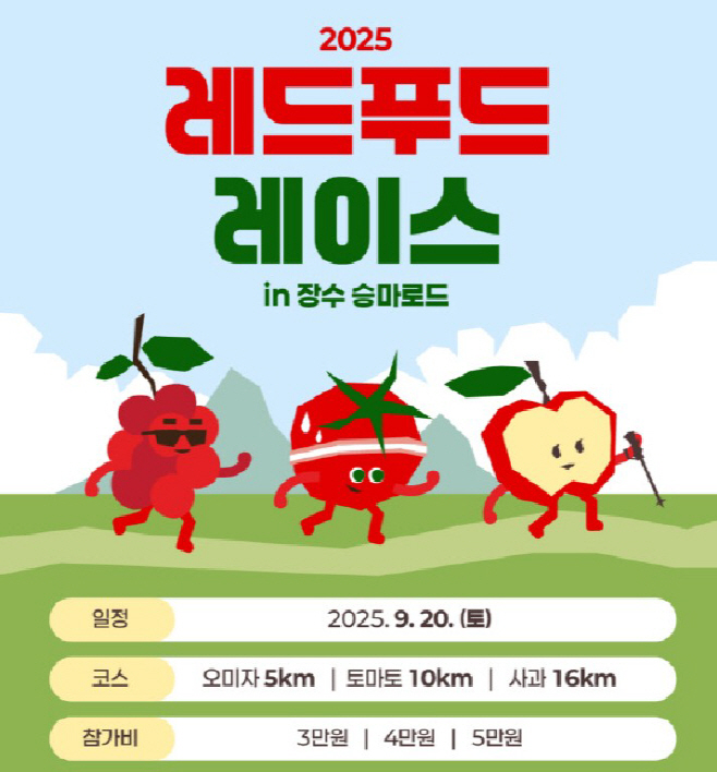 화면 캡처 2025-09-18 151904