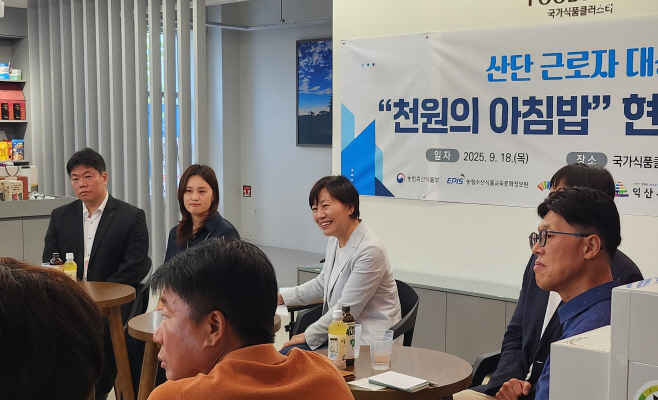 익산시_산단 근로자 위한_천원의 아침밥_시작(송미령 농림축산식품부 장관 방문) (2)