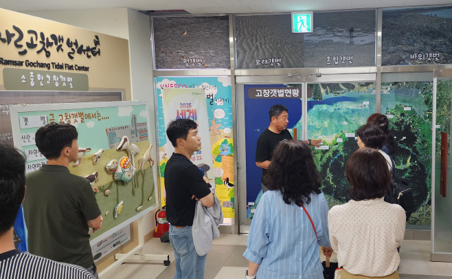고창