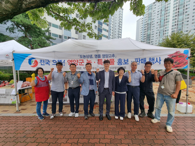 석보면 농특산물 홍보 및 직거래 행사 개최