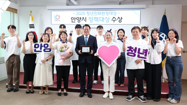 안양 청년헌정대상