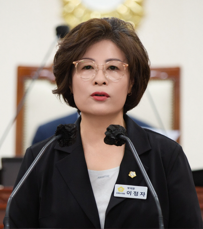 2.이정자 의원