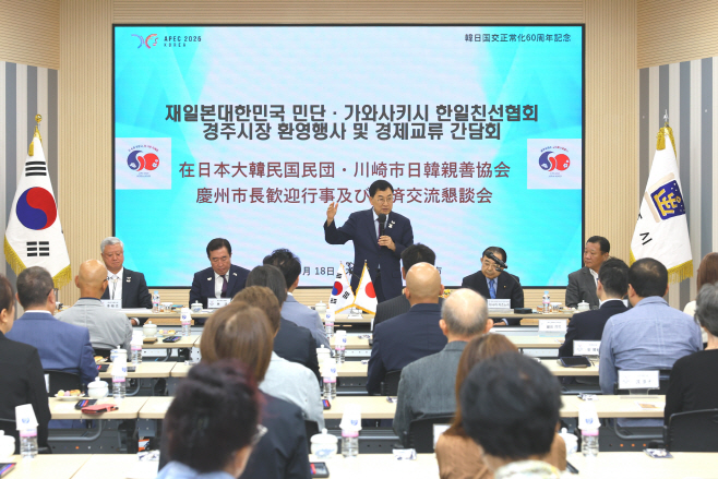 보도자료_일본 현직 국회의원 경주 찾았다_01