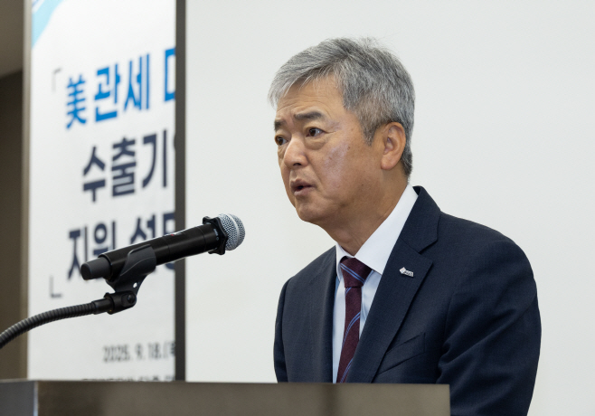 (사진 1) 美 관세 대응 수출기업 지원 설명회