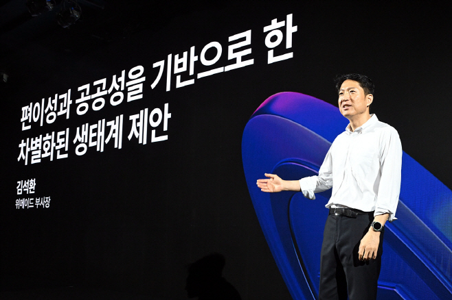 [위메이드] 김석환 부사장 2 (1)