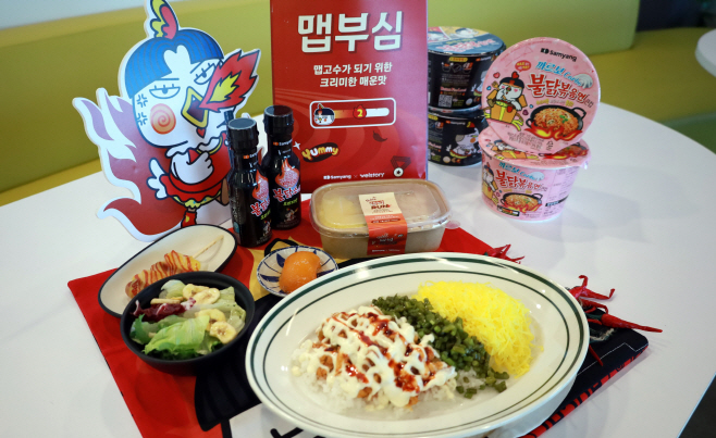 2. 삼성웰스토리X삼양식품 맵덕런 프로모션 제공메뉴 (1)