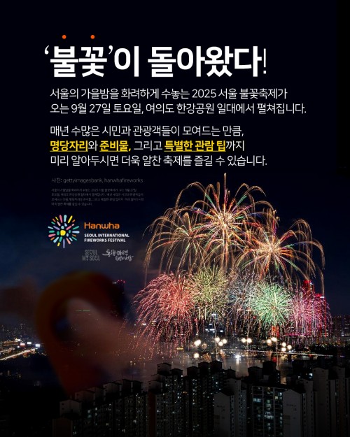 카드 뉴스 이미지