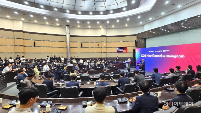 호서대 'KDB Next Round in 충남'