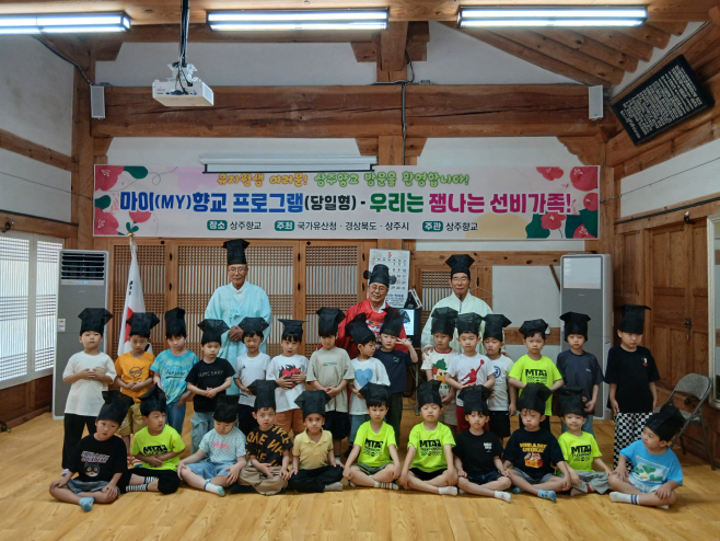 상주시