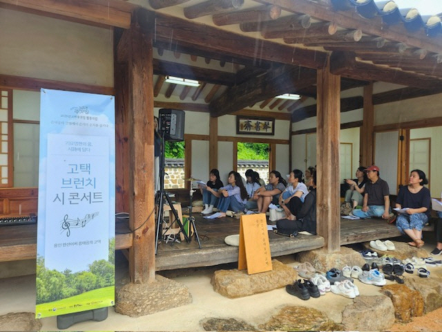 음애 이자 선생 고택