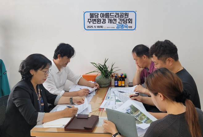 간담회_사진