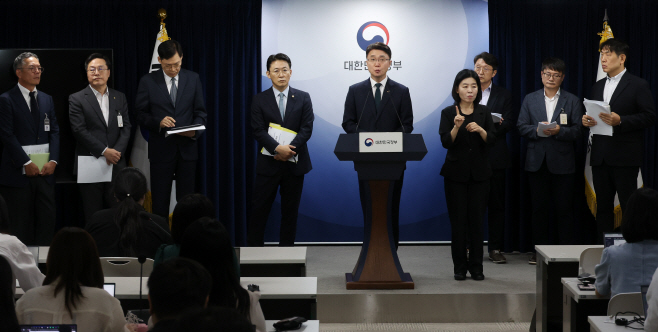 해킹 대응을 위한 과기정통부-금융위 합동 브리핑<YONHAP NO-2742>