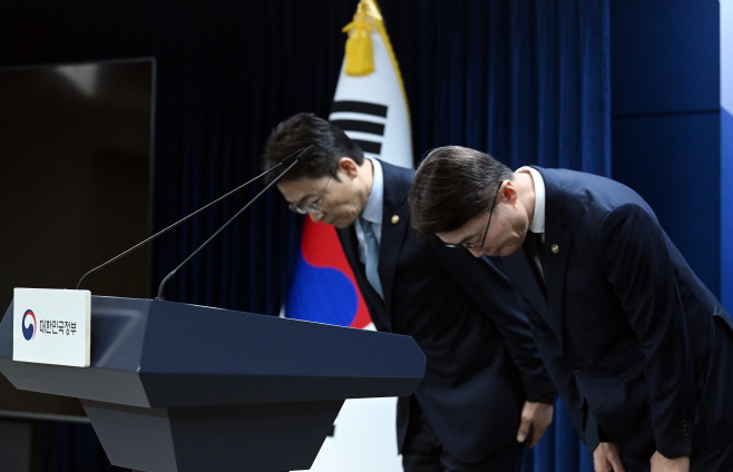 [포토]해킹 사건에 대한 사과인사하는 류제명 차관과 권대영 부위원장