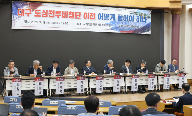 [붙임]_토론회_사진_3