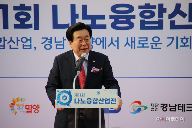 나노융합전 118