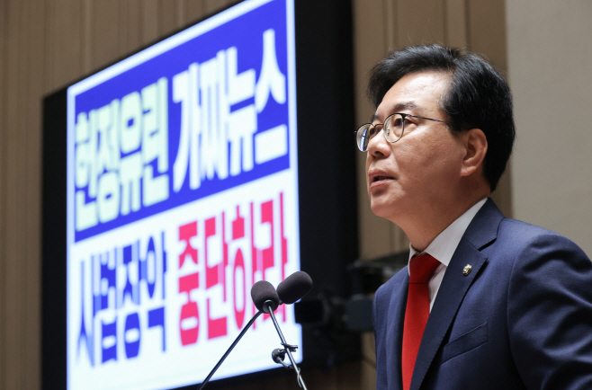 의원총회에서 발언하는 송언석 원내대표<YONHAP NO-2973>