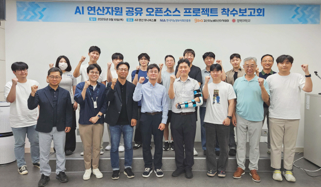 GISA - 42경산, AI 연산자원 공유 오픈소스 프로젝트 착수