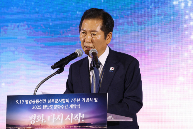평양공동선언 남북군사합의 7주년-15