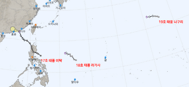 태풍