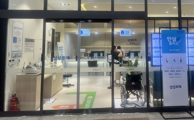 [매거진] 삼성화재, 금융취약계층 전담 창구 운영_강북고객지원센터