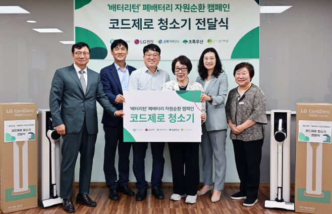 [사진3] 무선 청소기 전달식