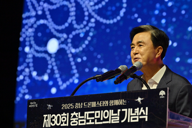 “도민 뜻·의지 모아 충남발전 이끌 것”