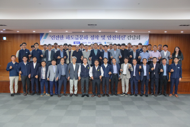 간담회 기념촬영