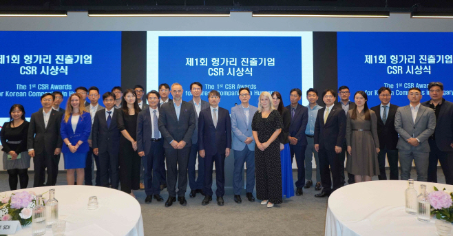 [사진자료3] 시상식 단체 사진