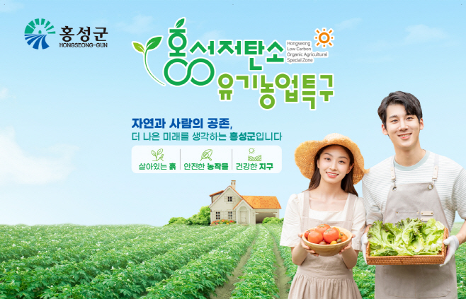 홍성군청-백드롭-2종