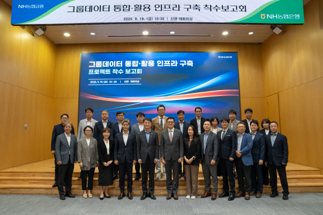 데이터사업부 보도자료사진