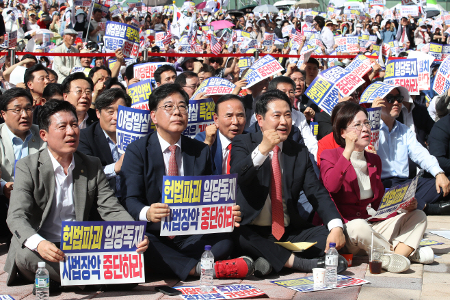 국민의힘 야당탄압·독재정치 국민 규탄대회 참...<YONHAP NO-5195>