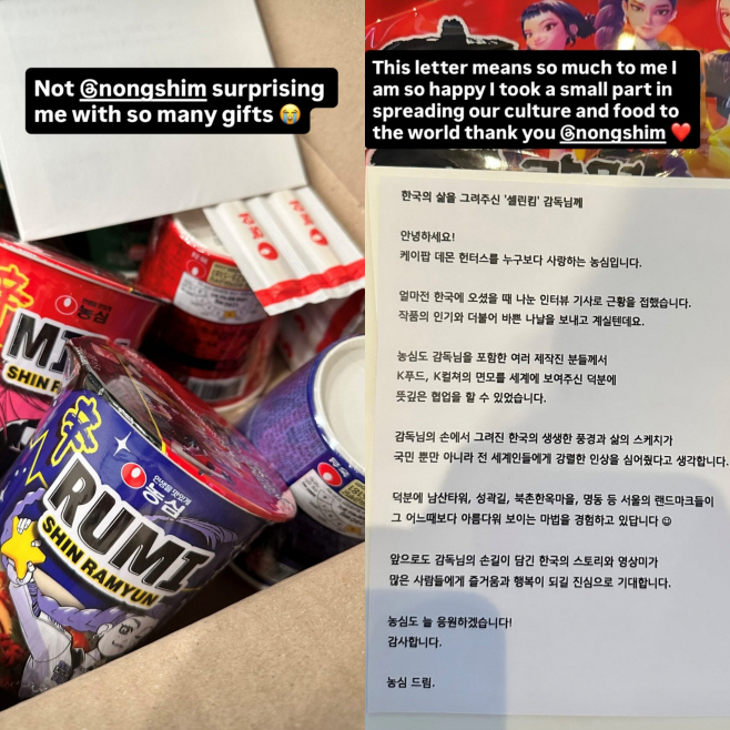 케데헌 셀린 킴 감독