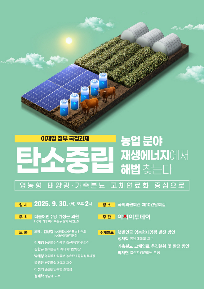KakaoTalk_20250917_102015195