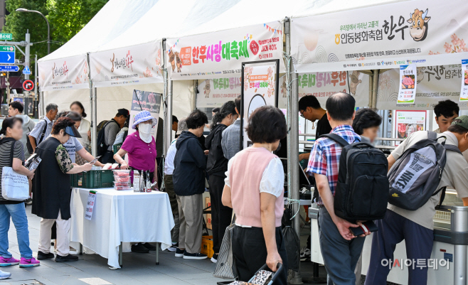 [포토] 추석 앞두고 한우사랑대축제 찾은 시민들