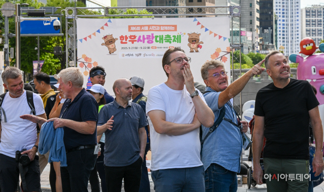제6회 서울 시민과 함께하는 한우사랑대축제