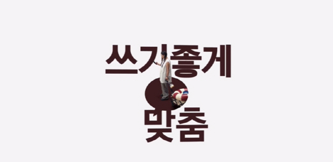 clip20250921153258